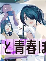封神演义漫画卷一朝歌初雪封面格