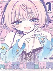 封神演义漫画卷二轩辕坟影封面格