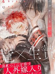 封神演义漫画卷四渭水垂钓封面格