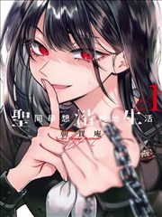 封神演义漫画卷九玉虚敕令封面格